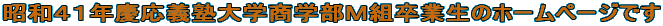 ���a�S�P�N�c���`�m��w���w���l�g���Ɛ��̃z�[���y�[�W�ł�
