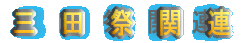 �O�@�c�@�Ձ@�ց@�A