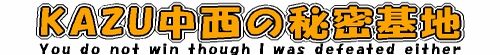 �Ђ݂����g�b�v