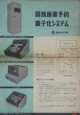 1183昭和硬券　裏No.1111～5555 1183昭和硬券 裏No.1111～5555 Yahoo!オークション - 国鉄乗車券