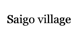 saigo village